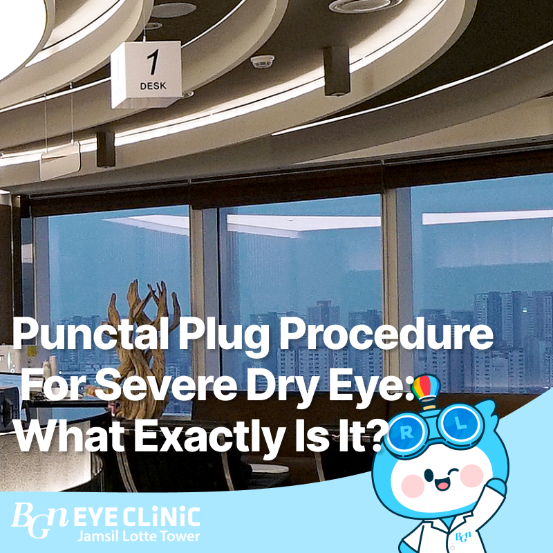Punctal Plug Procedure for Severe Dry Eye: What Exactly Is It?